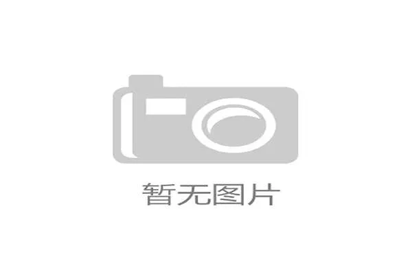 CBA公司宣布下赛季工资帽微调，鼓励年轻球员流动