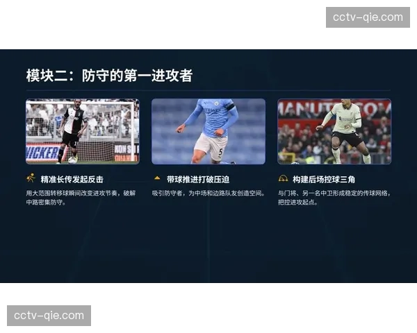 深度报道:门将出击数据激增,现代意甲对防线“清道夫”角色的新定义 深度报道:门将出击数据激增,现代意甲对防线“清道夫”角色的新定义