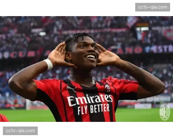 AC米兰官方确认，莱奥因肌肉疲劳将缺席本轮联赛