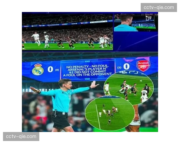 VAR长时间介入，取消皇马点球判罚引发主场球迷不满